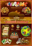 Набор детский "Дикий запад" 50046Н