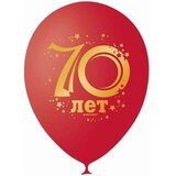 M 12"/30см Декоратор (шелк) CHERRY RED 2 ст. рис Юбилей цифра 70 10шт
