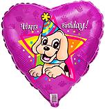И 18 Сердце  День рождения щенка / Birthday party dog 201597
