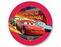 A 18 Круг Тачки День рождения Чемпиона в упаковке ( на русском ) / Cars Birthday Champ S60