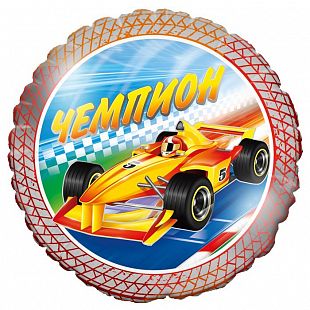 И 18 Круг Тачка Чемпион / Rnd Champion Racing Car 411577