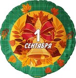 F 18 Круг, 1 Сентября (колокольчик и листья), Зеленый