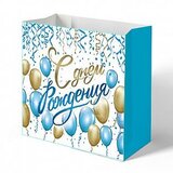 Пакет подарочный "С Днём рождения. Голубые шары" Тиснение фольгой / 50*40*25 см