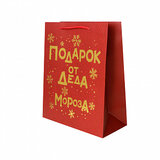 Пакет подарочный "Подарок от Деда Мороза" / 26*32*12 см