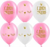 K 12" С Днем Рождения! (котенок принцесса), Ассорти, кристалл, 2 ст, 25 шт.