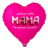 К 33 Сердце, РУС МАМА ЛЮБЛЮ ТЕБЯ 3D иллюзия