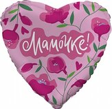 Ag 18 Сердце,  Мамочке! (цветы), Розовый