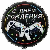 К 18 Круг, РУС ДР GAME ON