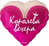 F 18 Сердце, Королева вечера