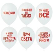 M 12"/30см Пастель (шелк) WHITE 2 ст. рис Хвалебные шарики 50шт