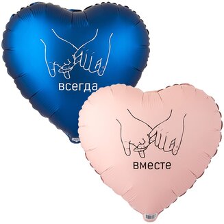 К 18 Сердце, РУС ВМЕСТЕ ВСЕГДА