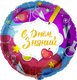 F 18 Круг, С Днем Знаний (бумажные самолетики)