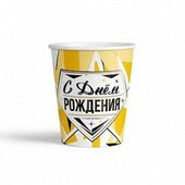 Стаканы "ВЕСЕЛУХА" С Днем Рождения Роскошь Золота 6шт/уп