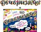 Гирлянда &quot;Вечеринка!&quot; + Плакат 20560Г