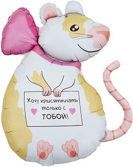 F Крыска 35''/89 см