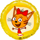 Ag 18 Круг Три Кота, Карамелька, Желтый