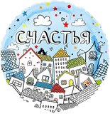 F 18 Круг, Счастья (домики)