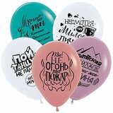 S 12" Юмор для Нее, Ассорти Пастель 2 ст., 25 шт 612209-25
