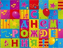Скатерть п/э С ДР Мозаика 130х180см/G