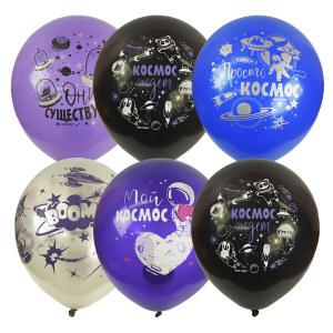 M 12"/30см SILVER&amp;BLACK&amp;VIOLET ассорти рис. Космос 25шт