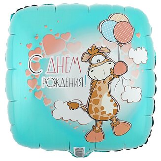 К 18 Квадрат, РУС ДР Жираф с шариками