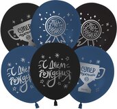 K 12" С Днем Рождения, Ты Лучший!, Ассорти, пастель, 2 ст, 25 шт.