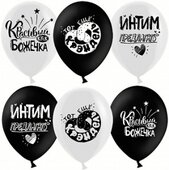 K 12" Креативный юмор, Белый/Черный, пастель, 2 ст, 25 шт.