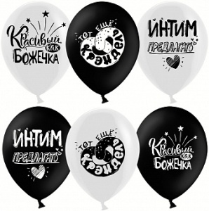 K 12" Креативный юмор, Белый/Черный, пастель, 2 ст, 25 шт.