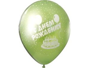 B Шелкография металлик 14&quot; С Днем рождения 25шт/уп