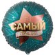 К 18 Круг, РУС ТЫ САМЫЙ ЛУЧШИЙ