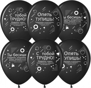 K 12" Семантика стиля, Ругалки, Черный, пастель, 2 ст, 50 шт.