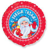 И 18 Круг С Новым годом! Дед Мороз / Happy New Year Ded Moroz