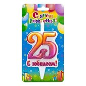 свечи тортовые 25 &amp;quot;юбилейные&amp;quot;