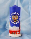 свеча Мега С Новым Годом Россия!  1446