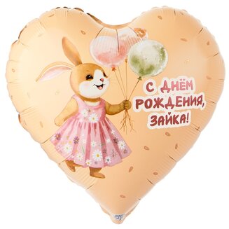 К 18 Сердце, РУС С ДР ЗАЙКА с шариками