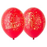 B Шелкография пастель 14" День Победы Салют2цв 25шт/уп