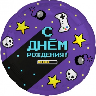 Ag 18 Круг Геймер, С Днем Рождения!