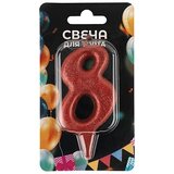 Свеча Цифра, 8 Овал, Красный, с блестками, 8 см