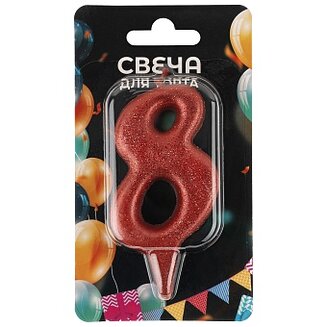 Свеча Цифра, 8 Овал, Красный, с блестками, 8 см