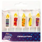 Набор свечей Фигура, Яркие огни, 6 см, 5 шт. с держат.