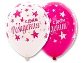 B Шелкография пастель 14" ДР Звезды розовые 25шт/уп