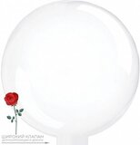 Сфера (18''/46 см), Deco Bubble, Wide Tail, Прозрачный, Кристалл
