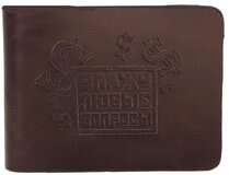 Портмоне "Улажу любые вопросы" 8,5*10,5 см кожзам 529851