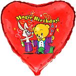 И 18 Сердце  Медвежонок-волшебник С днём рождения / Magic 201586