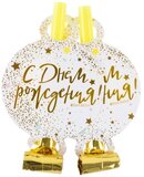 Язычки гудки, С Днем Рождения (сверкающие блестки), 11 см, 6 шт.
