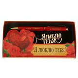 Набор подарочный 2 в 1 "Я люблю тебя" (ручка, брелок) 833766