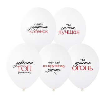 B Шар с рисунком 14" Девочка -ТОП 2цв 50шт/уп