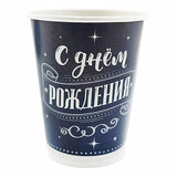 Стаканы "ВЕСЕЛУХА" С Днем Рождения" Для него 6шт/уп