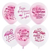M 12"/30см Пастель PINK&amp;amp;WHITE (растр) 2 ст. рис Фламинго Пожелания 50шт