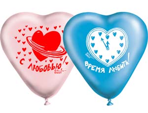 Сердце 10" с рис С Любовью /Ит 50шт/уп